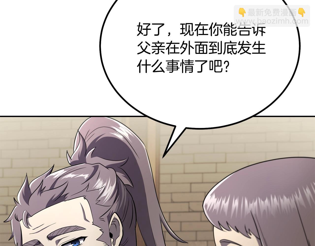 第91话 不打不相识21