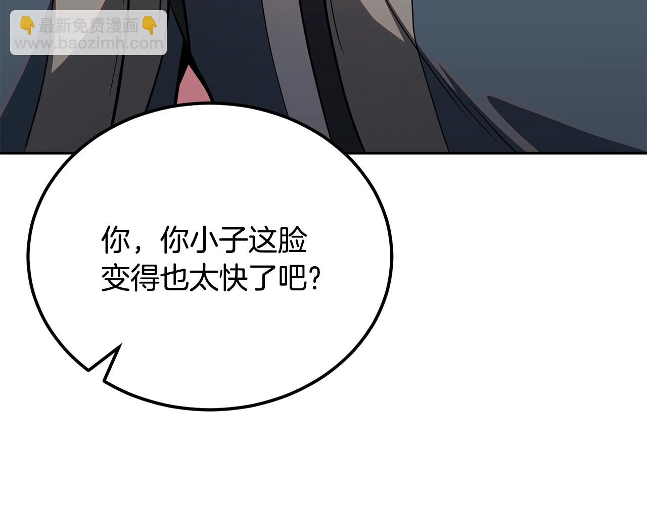 第91话 不打不相识212