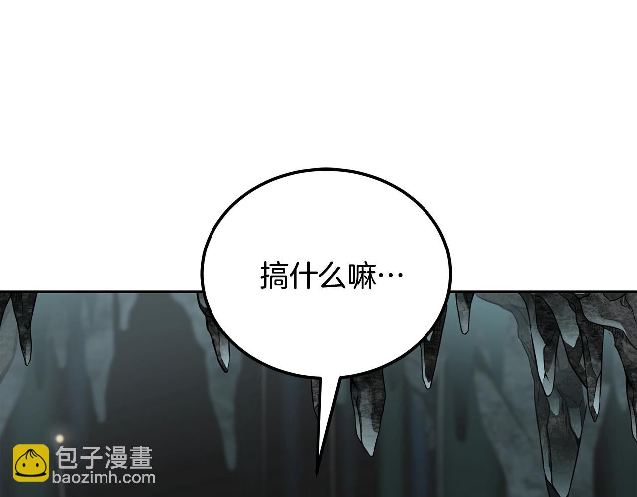 第91话 不打不相识217