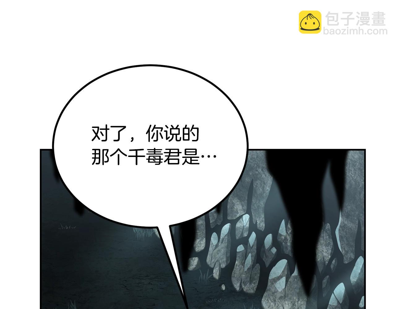 第91话 不打不相识220
