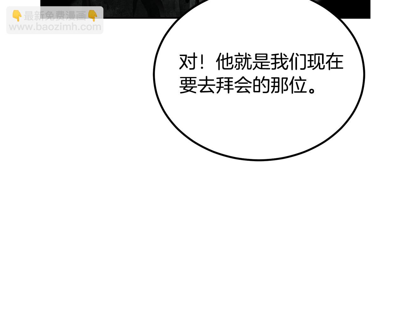 第91话 不打不相识222