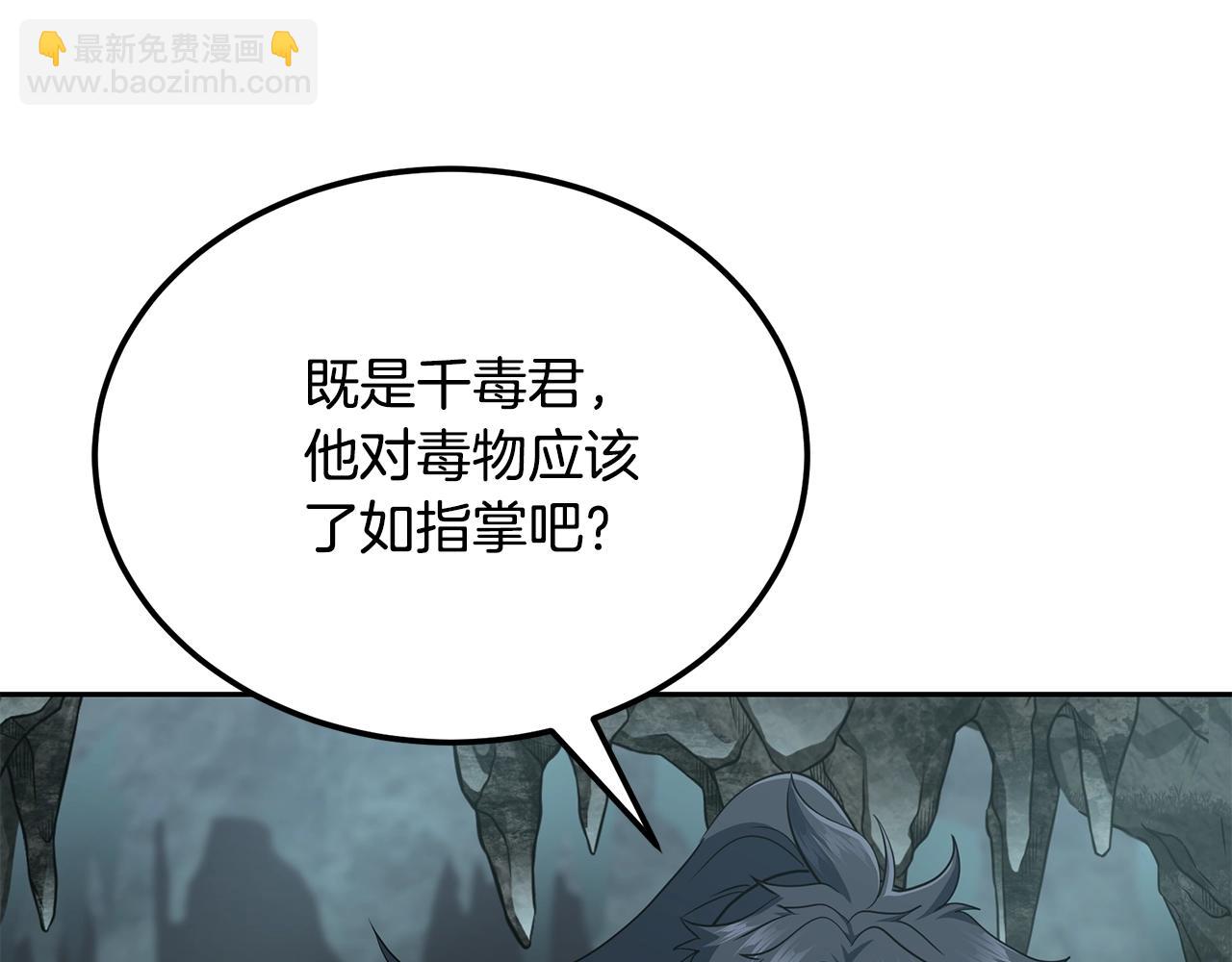 第91话 不打不相识223