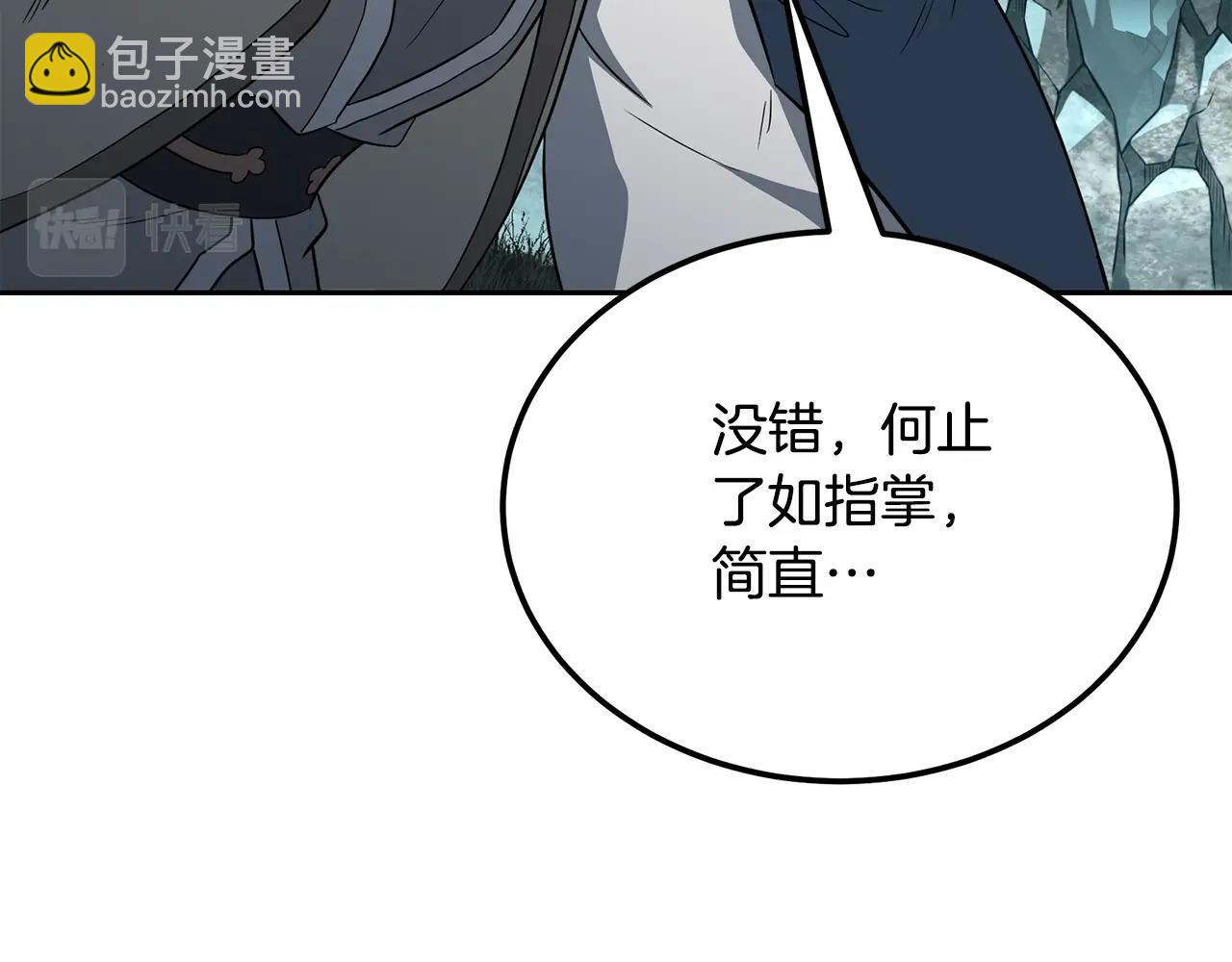 第91话 不打不相识225