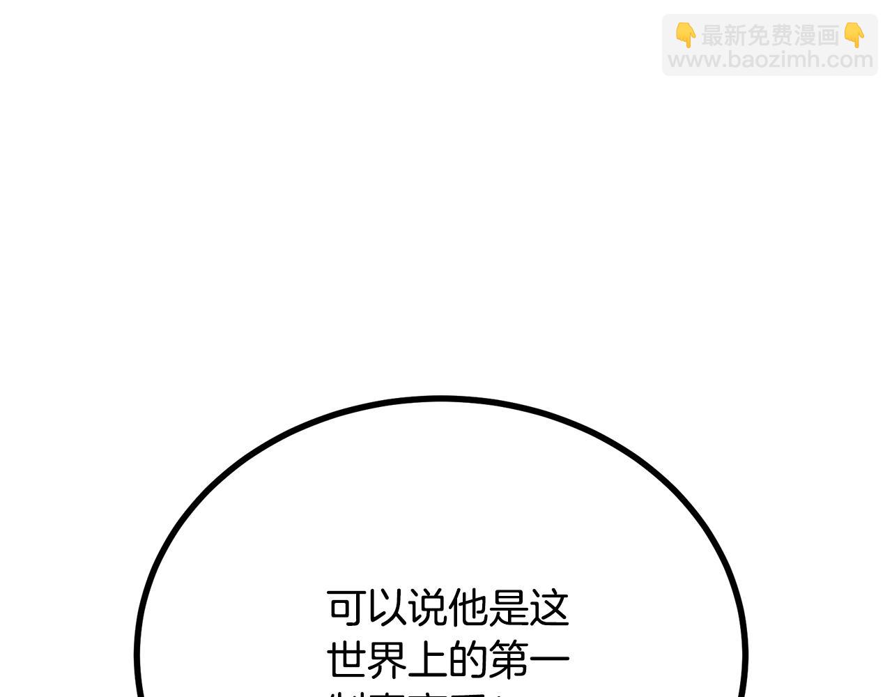 第91话 不打不相识226