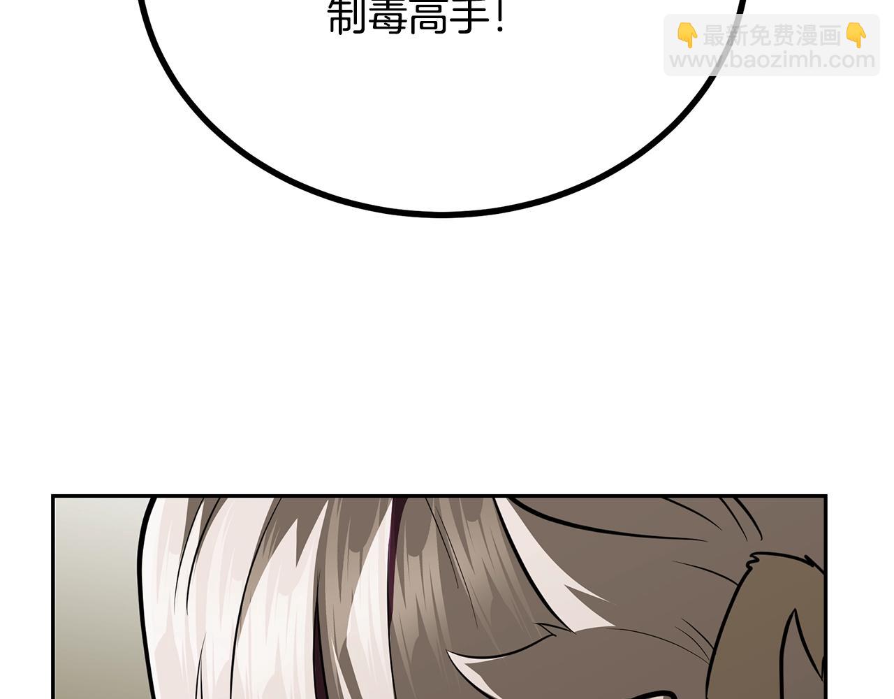 第91话 不打不相识227