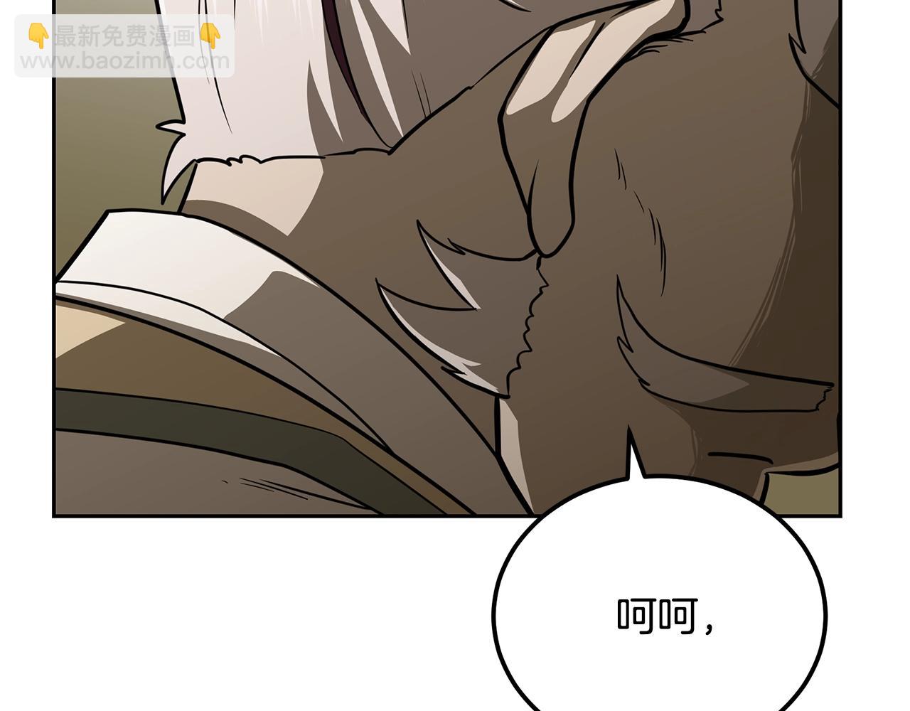 第91话 不打不相识228