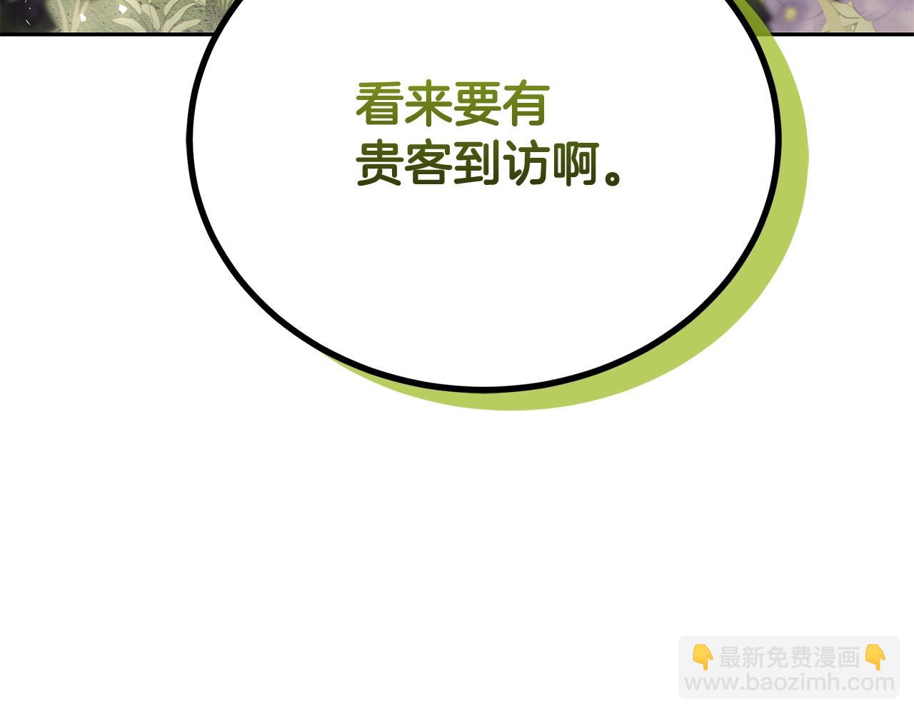 第91话 不打不相识233