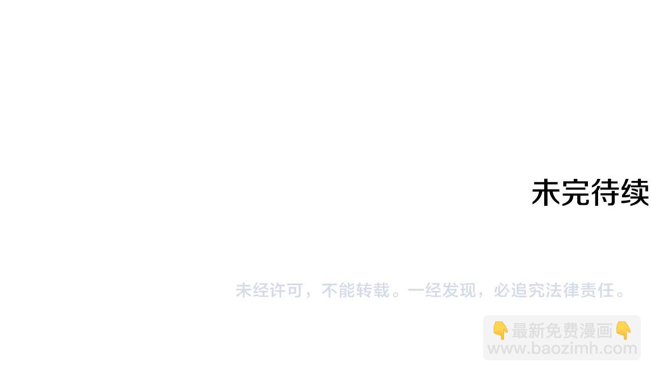 第91话 不打不相识234