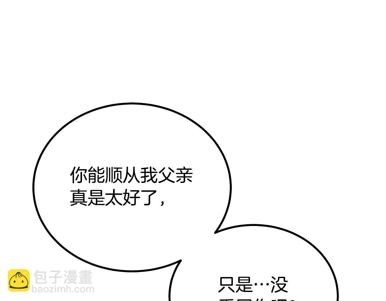 第91话 不打不相识25