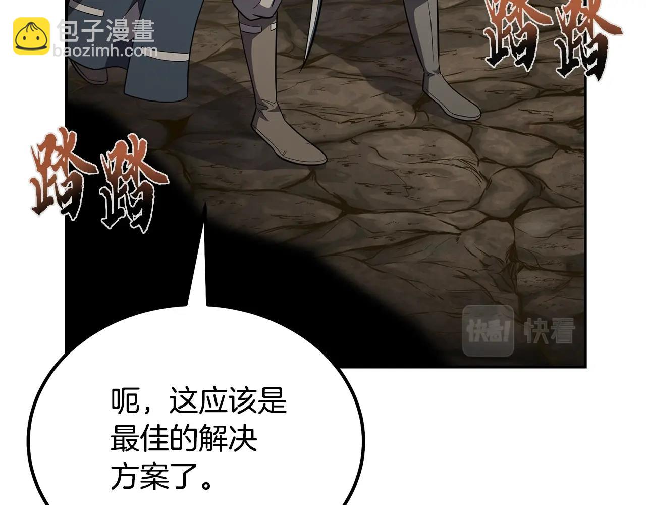 第91话 不打不相识27