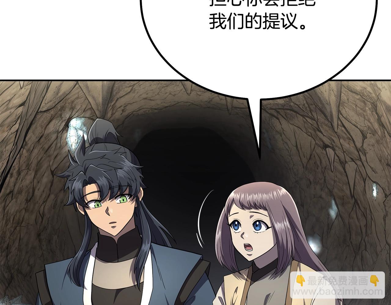 第91话 不打不相识29