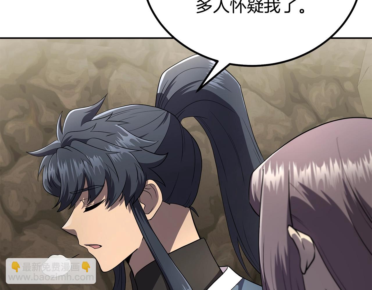 第91话 不打不相识32