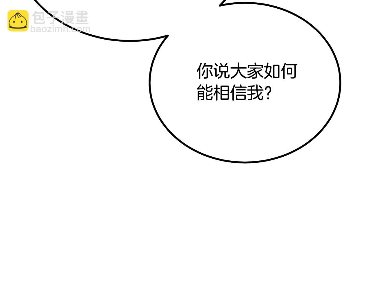 第91话 不打不相识34