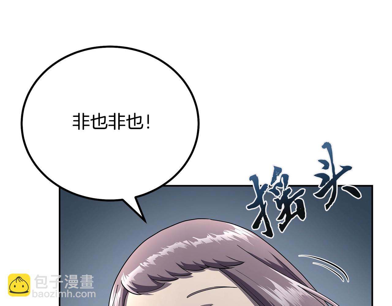 第91话 不打不相识35
