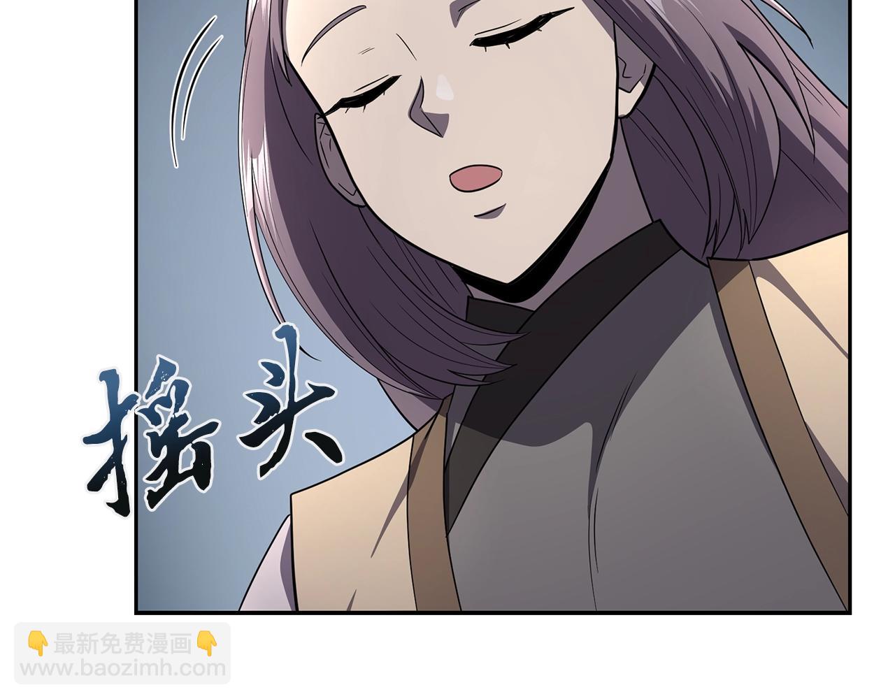 第91话 不打不相识36