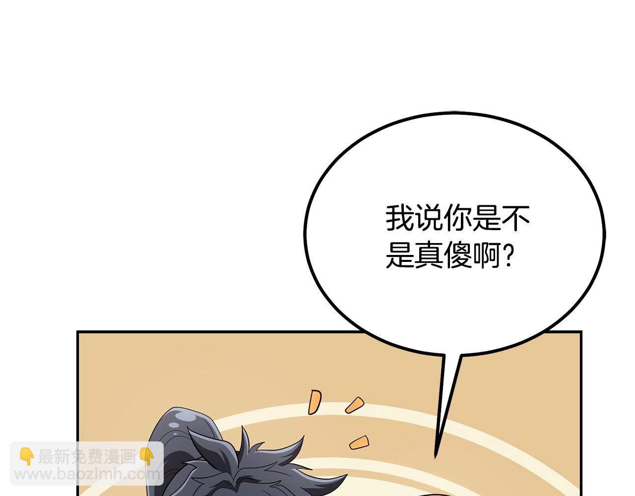 第91话 不打不相识38