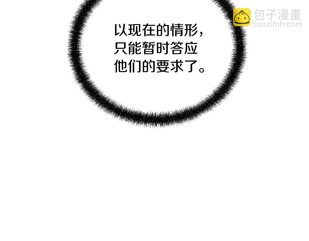 第91话 不打不相识4