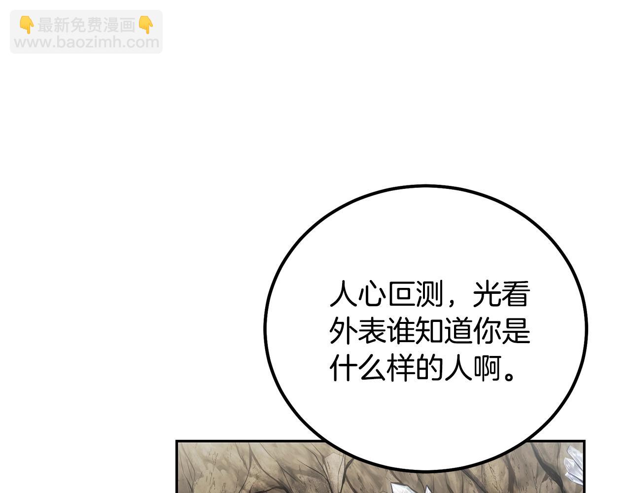 第91话 不打不相识40