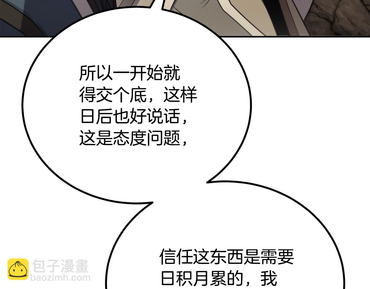 第91话 不打不相识45