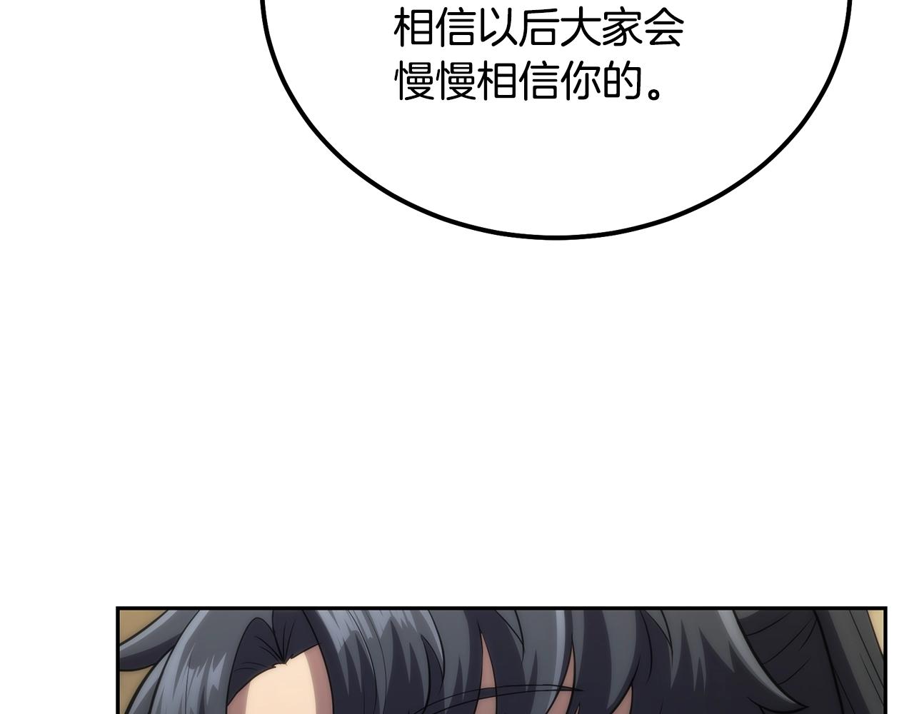 第91话 不打不相识46