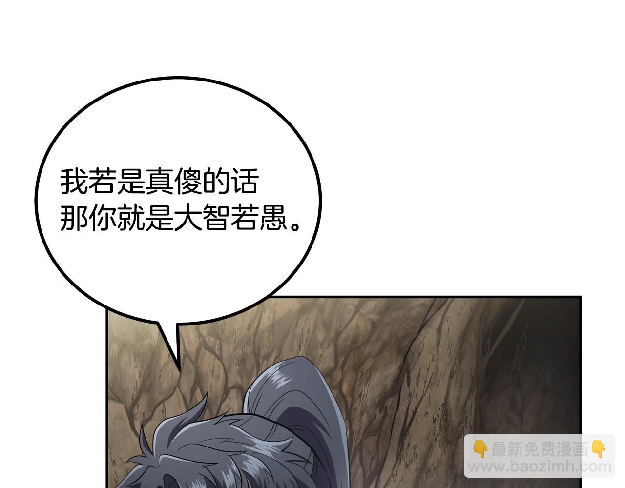 第91话 不打不相识48