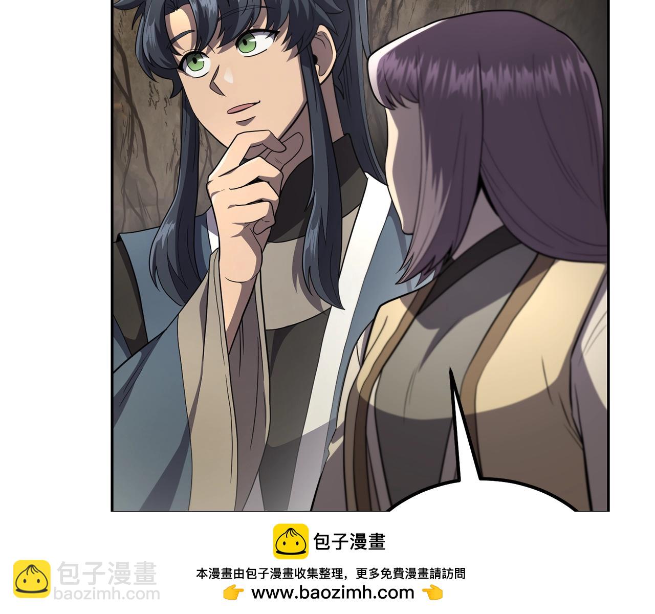 第91话 不打不相识53