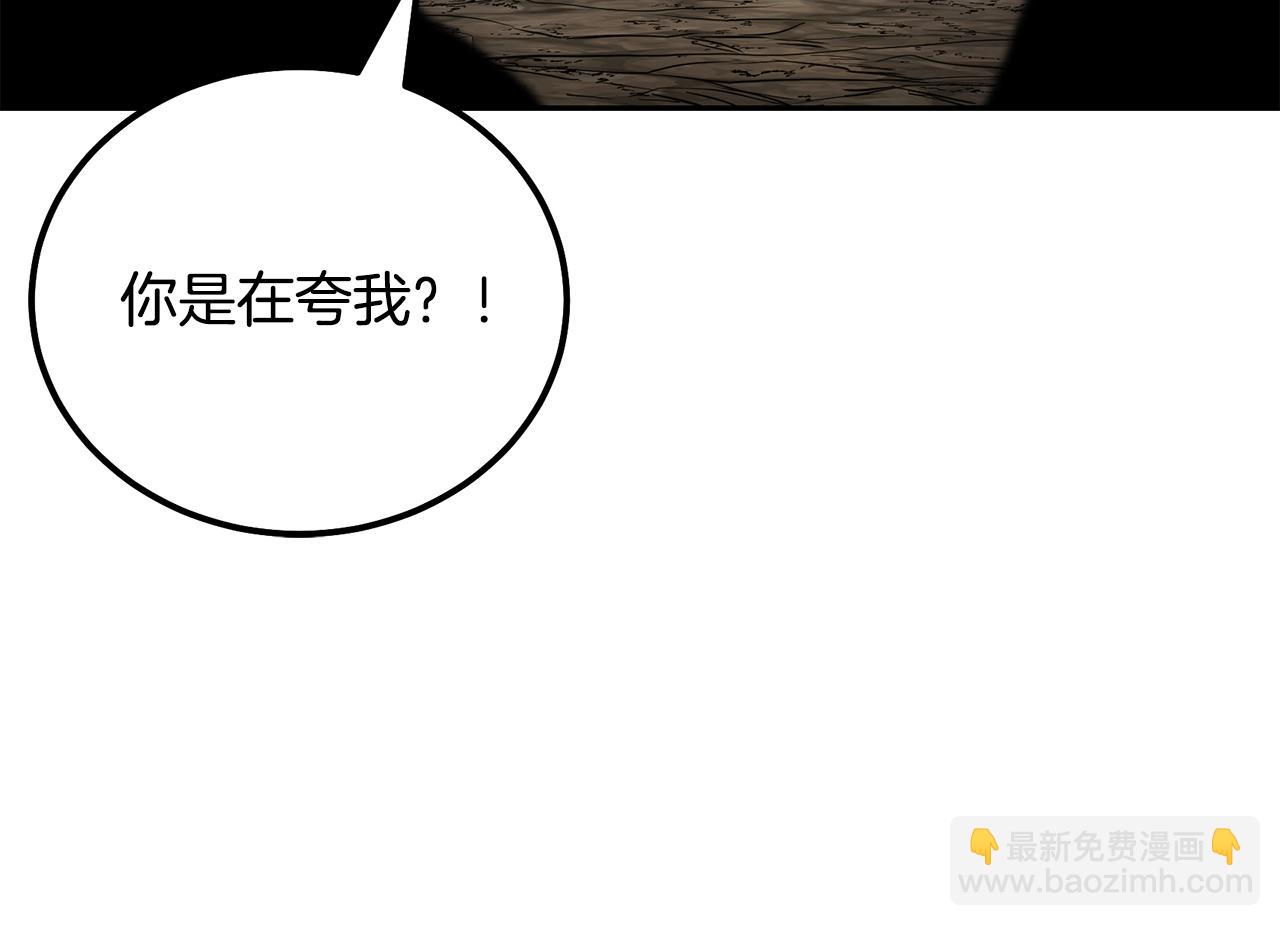 第91话 不打不相识57