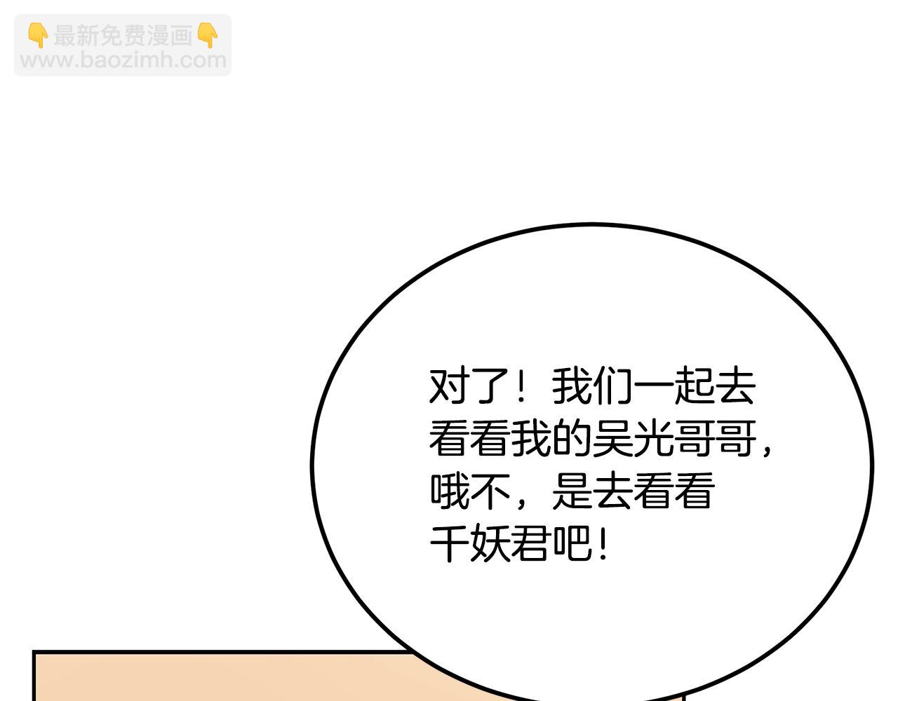 第91话 不打不相识58