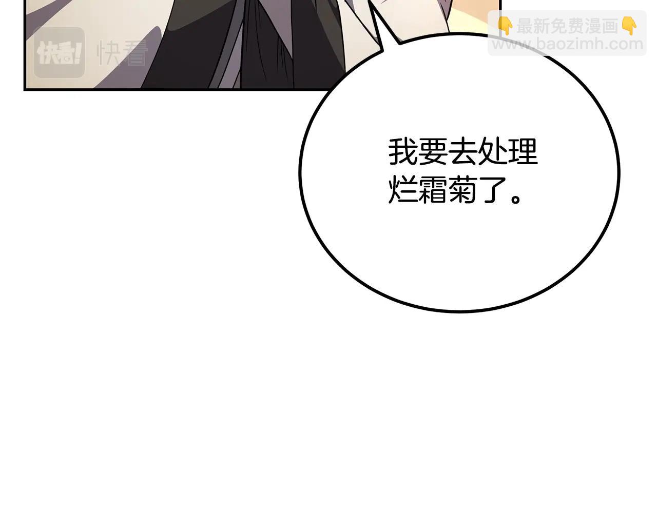 第91话 不打不相识60