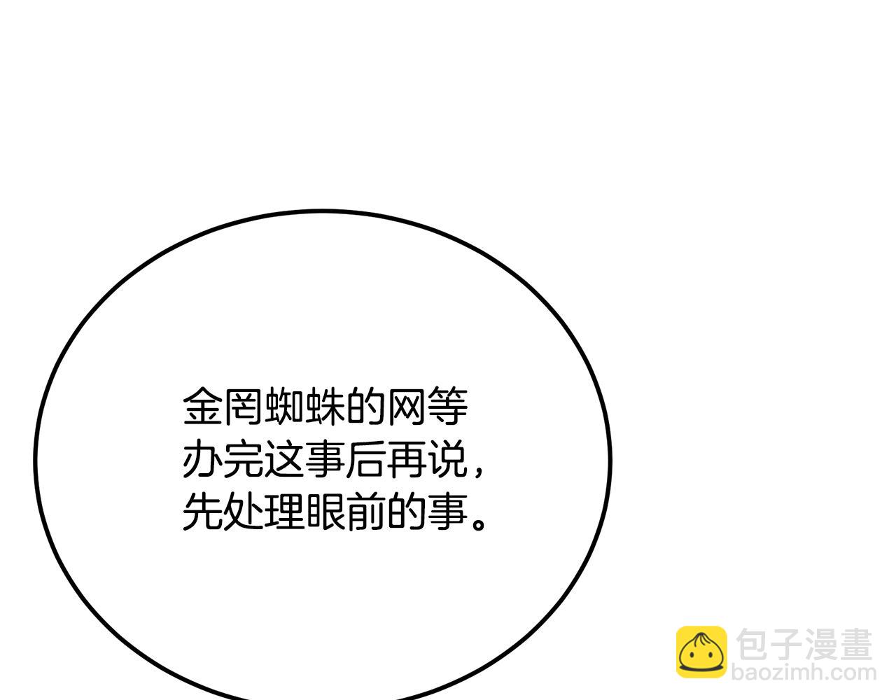 第91话 不打不相识61