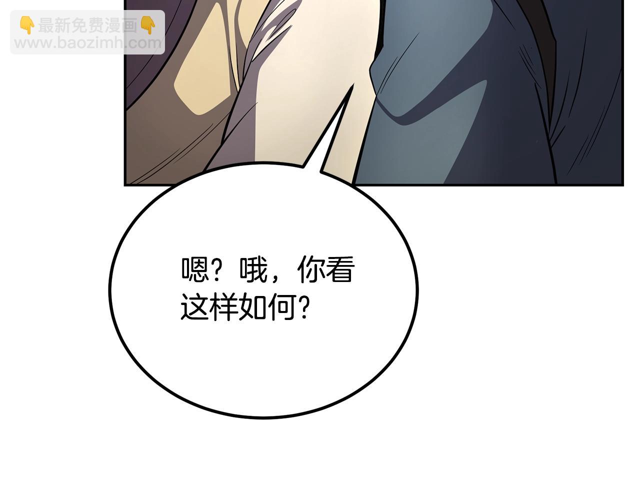 第91话 不打不相识63