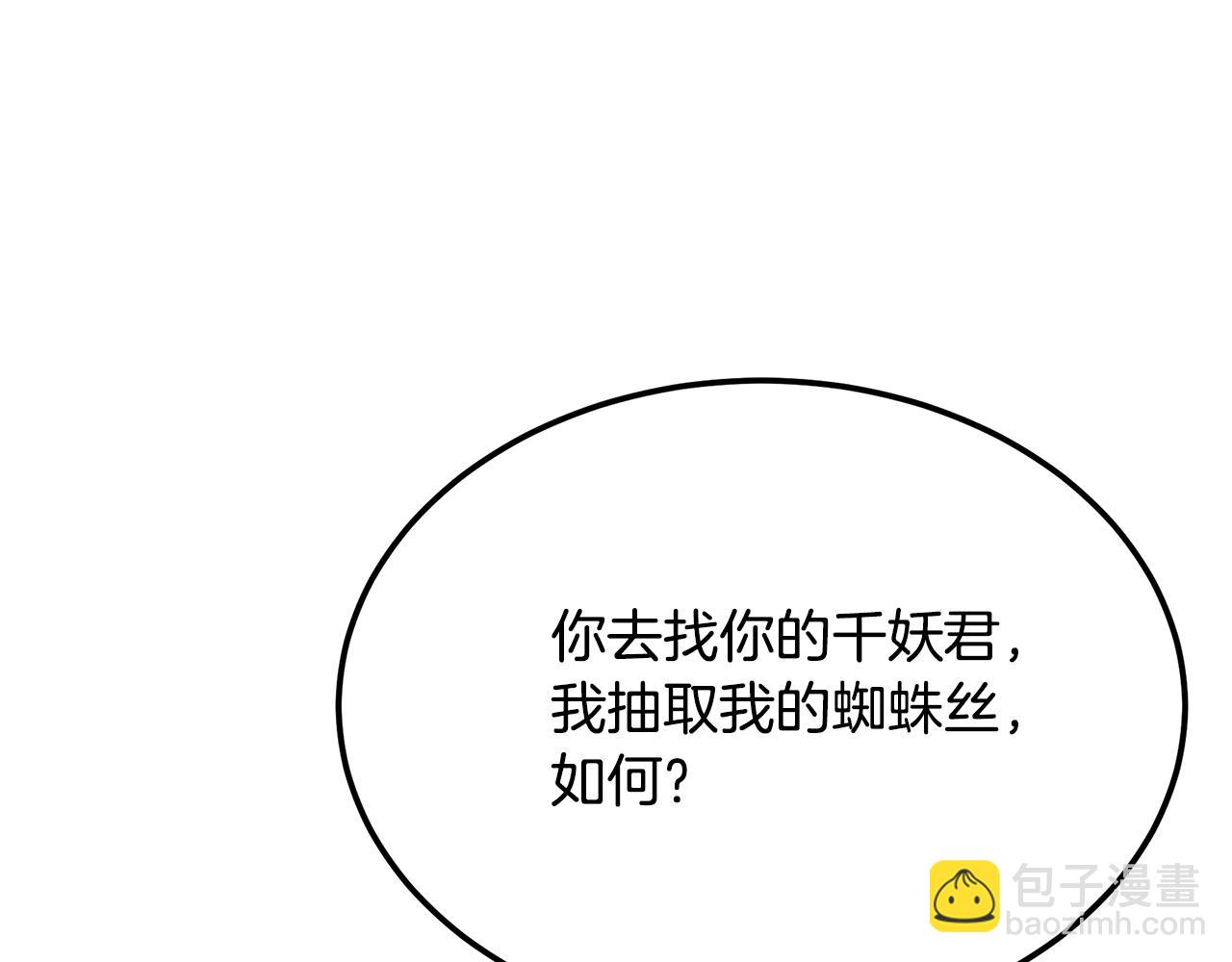 第91话 不打不相识64