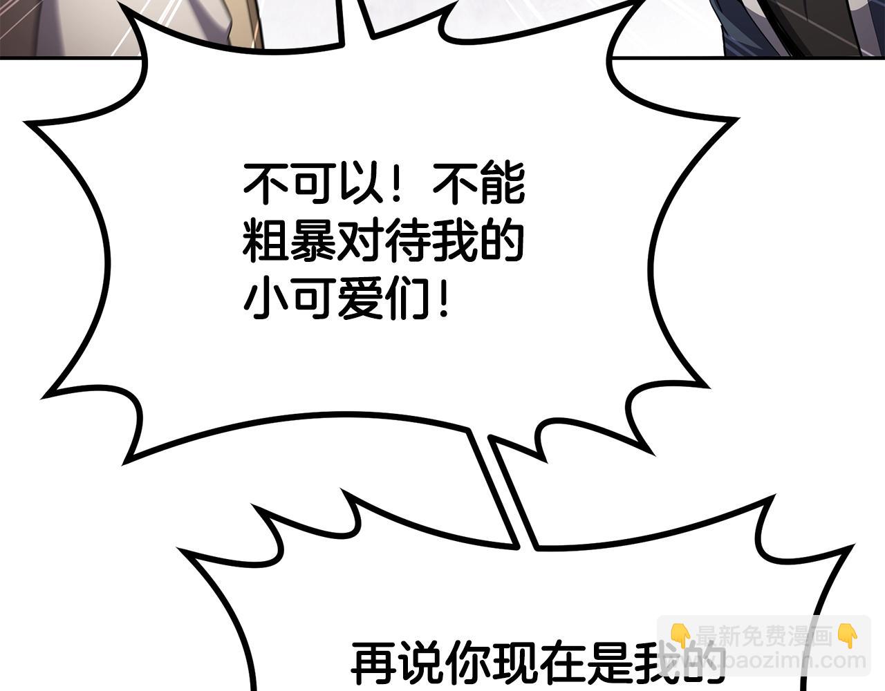 第91话 不打不相识66