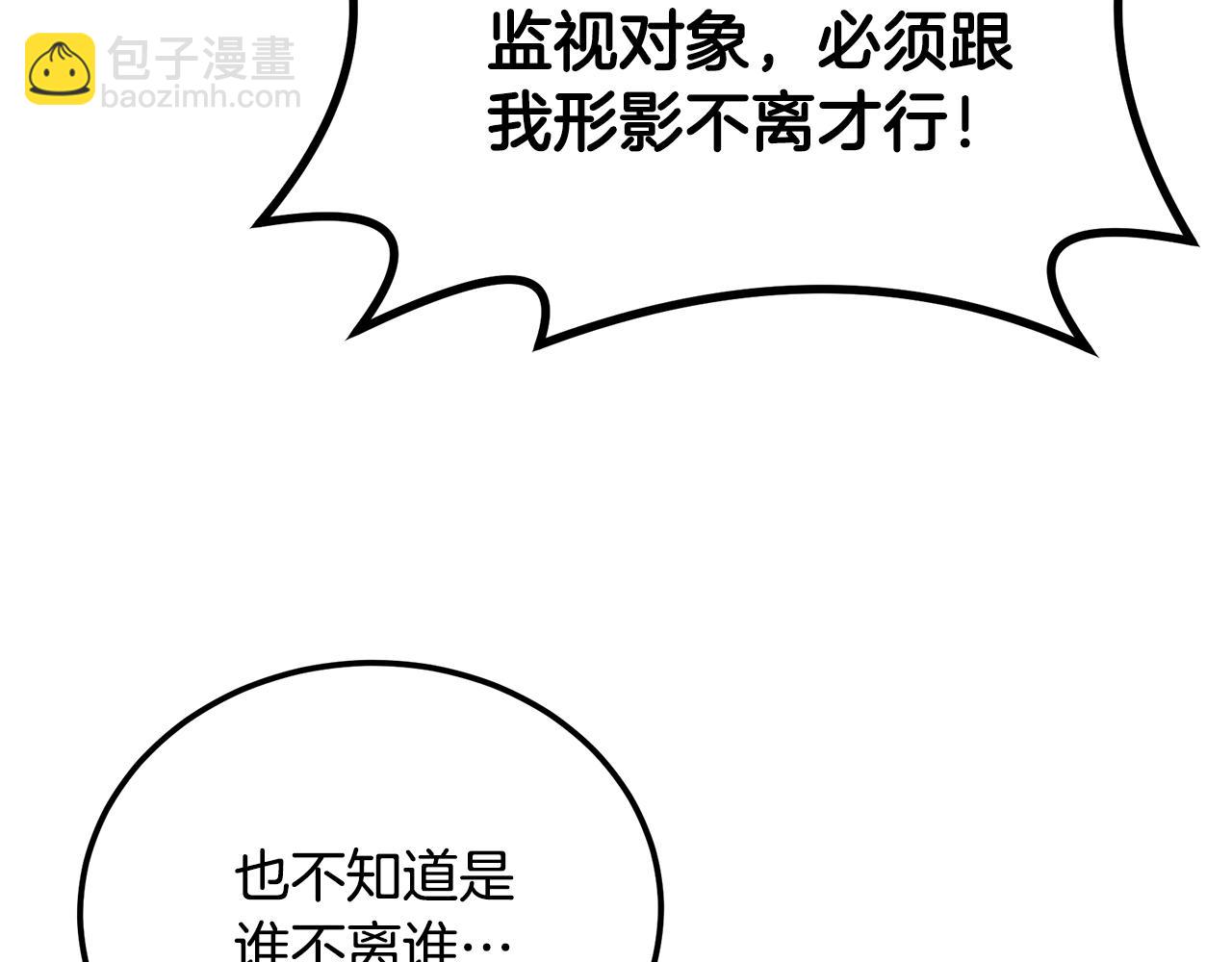 第91话 不打不相识67