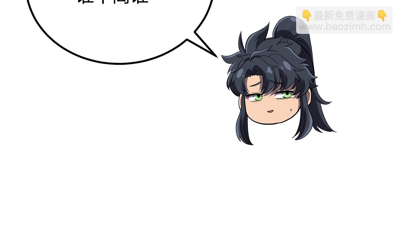 第91话 不打不相识68