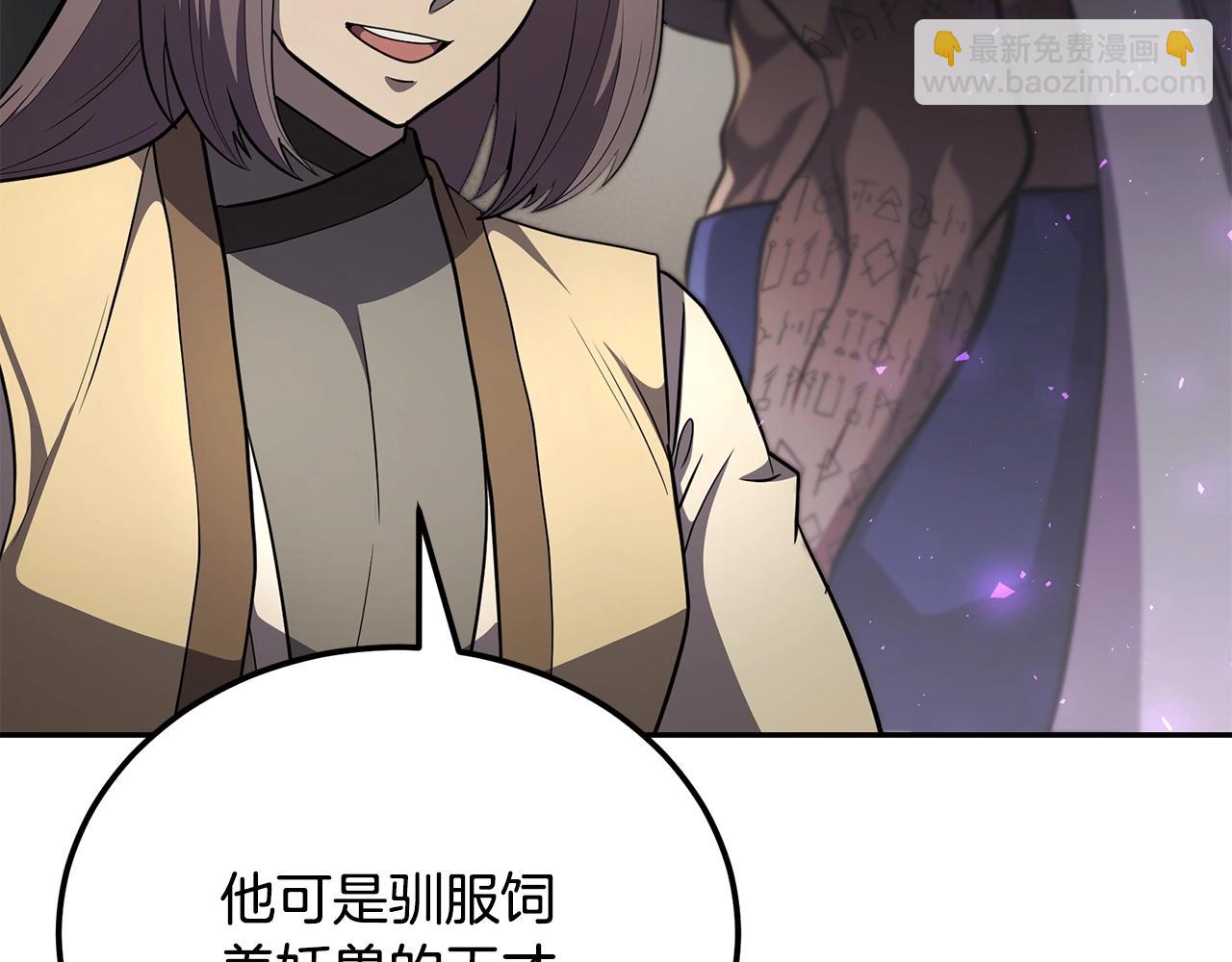第91话 不打不相识71