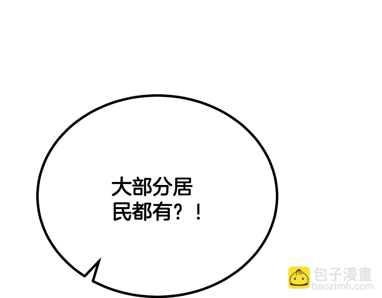 第91话 不打不相识73