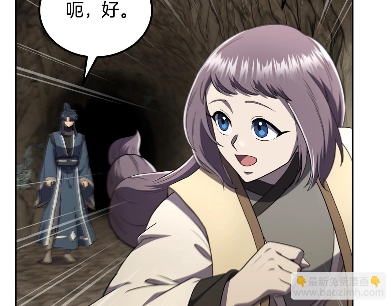 第91话 不打不相识76