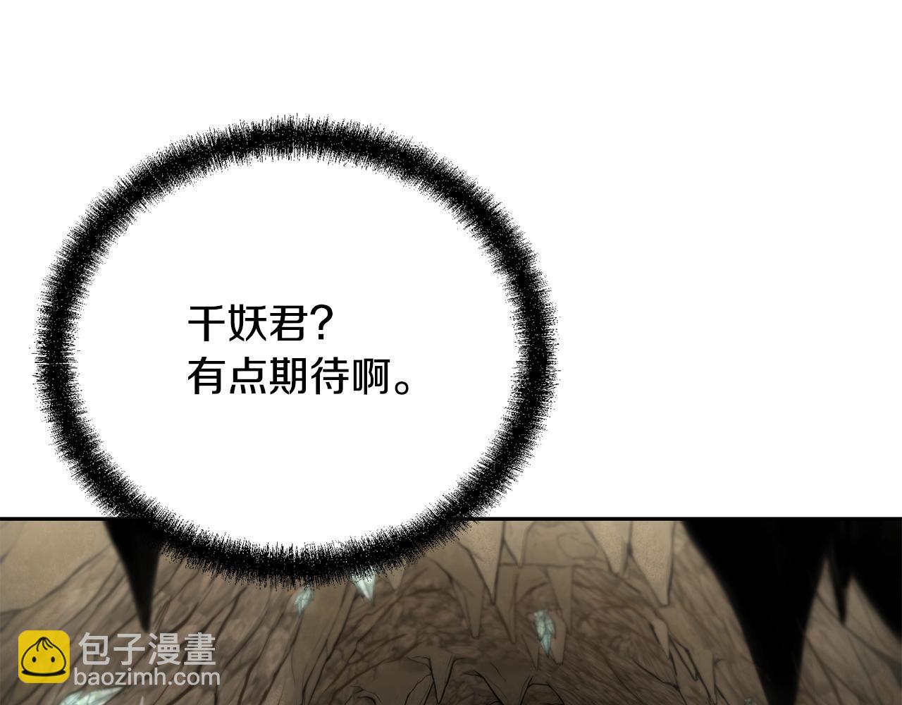 第91话 不打不相识78