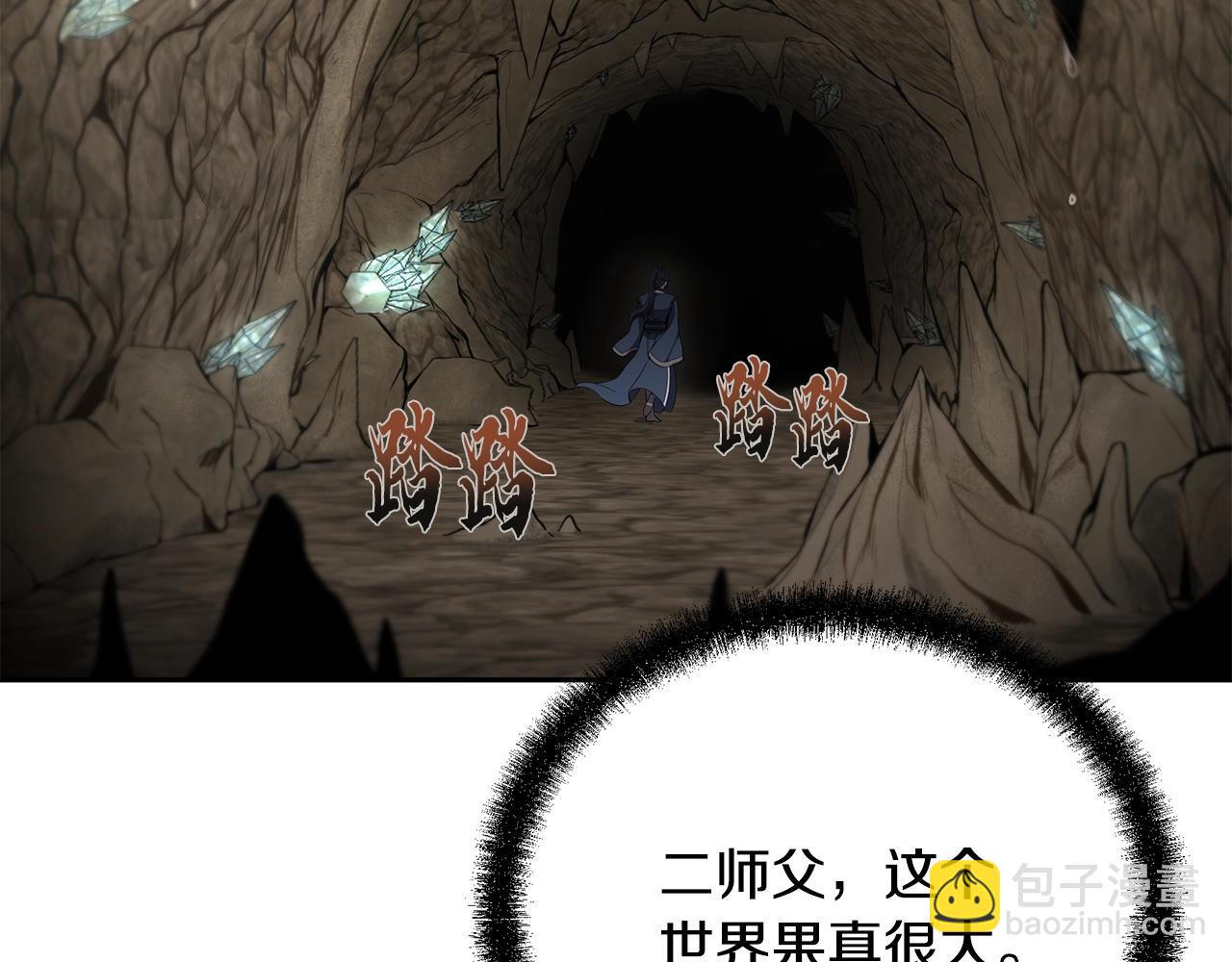 第91话 不打不相识79