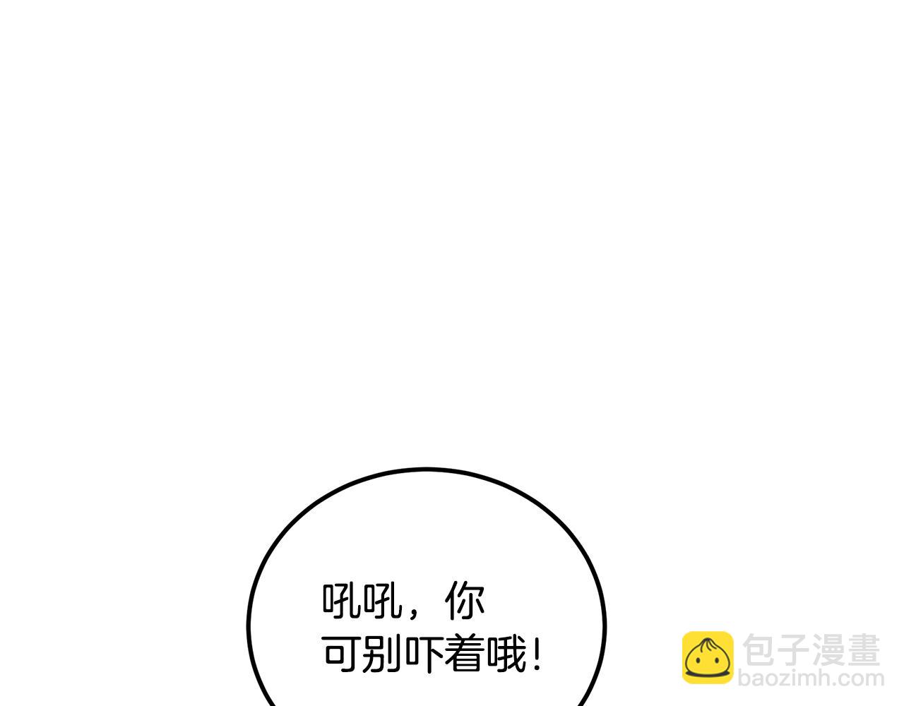 第91话 不打不相识82
