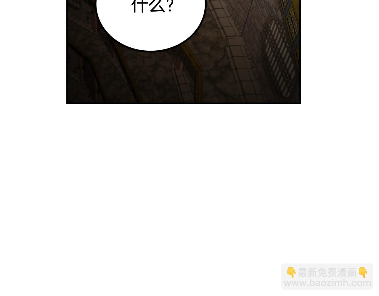 第91话 不打不相识84