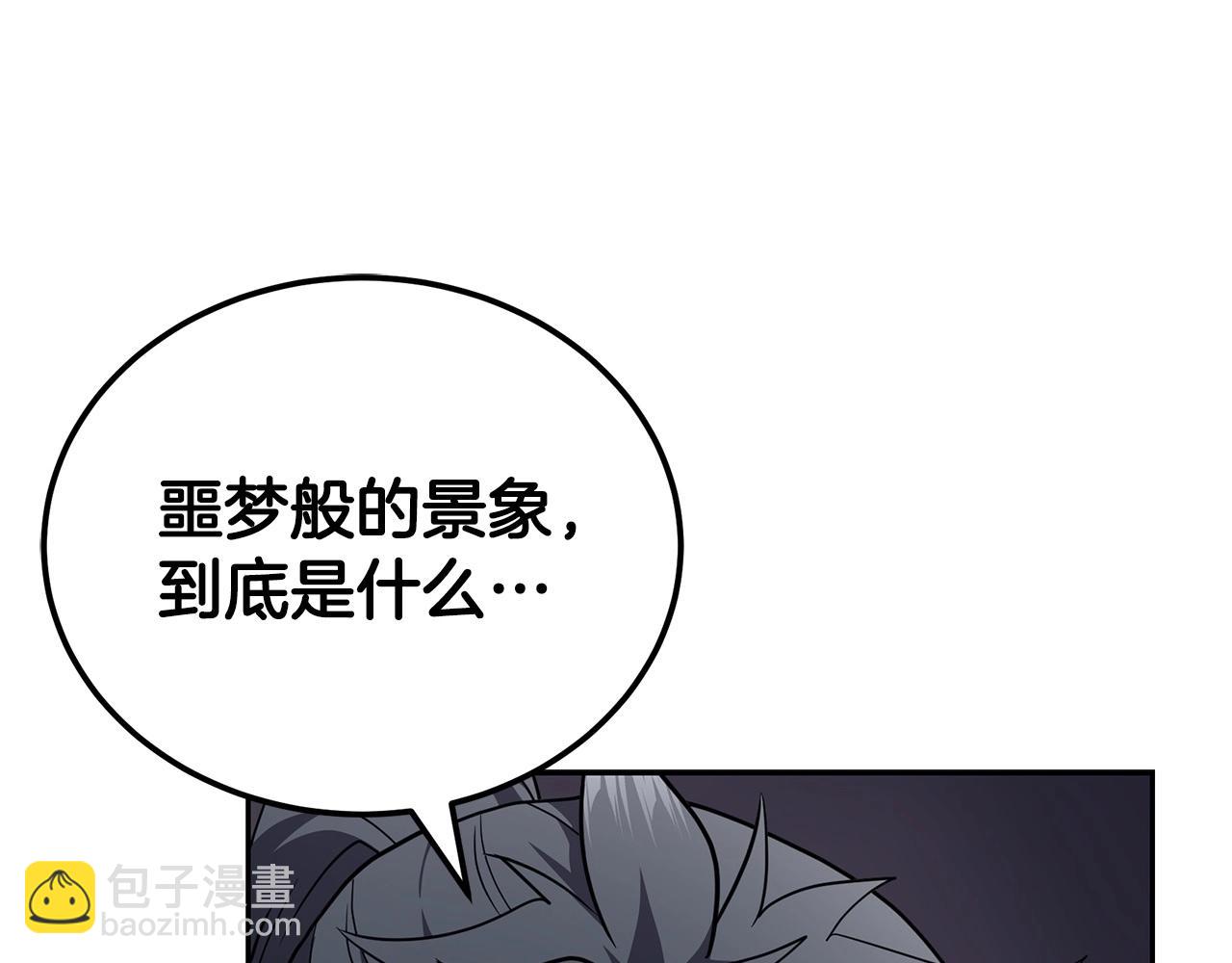 第91话 不打不相识88