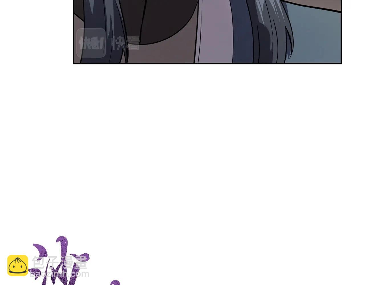 第91话 不打不相识90