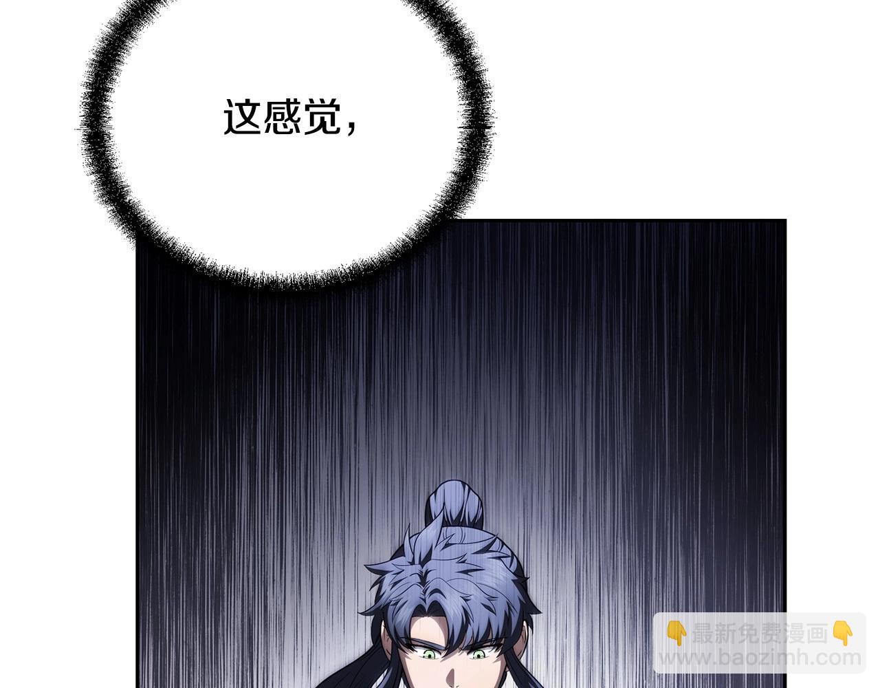 第91话 不打不相识93