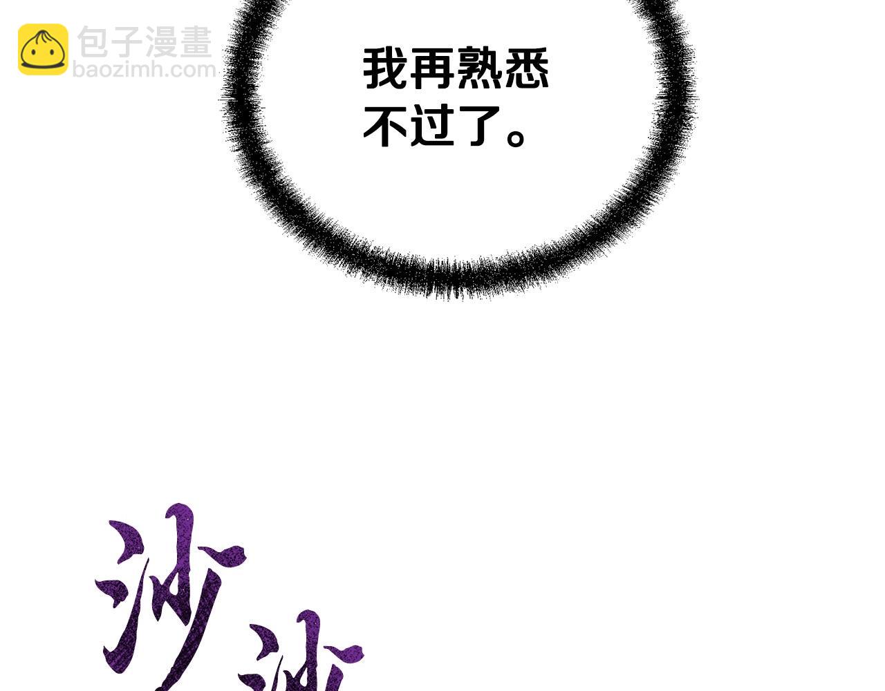 第91话 不打不相识95