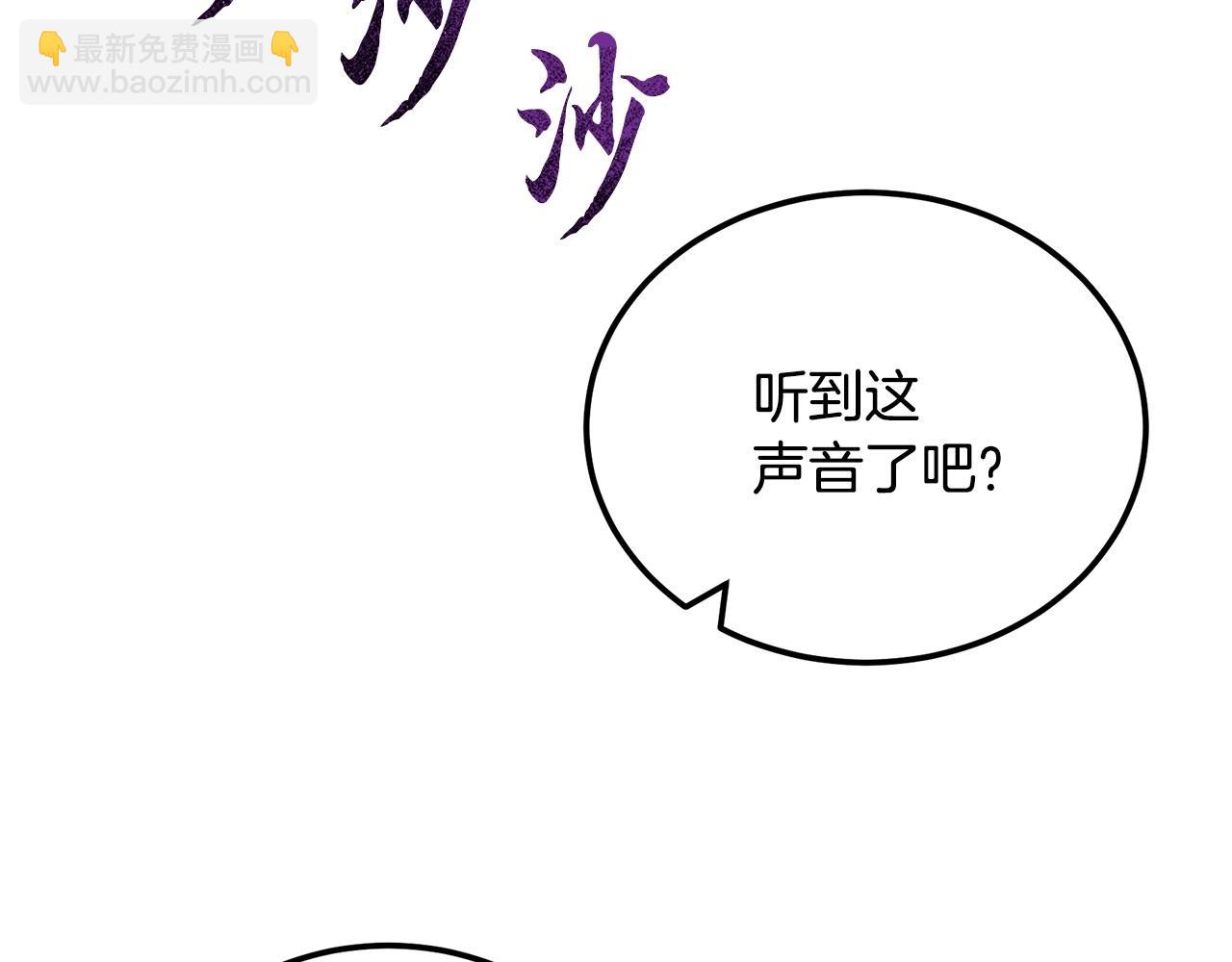 第91话 不打不相识96