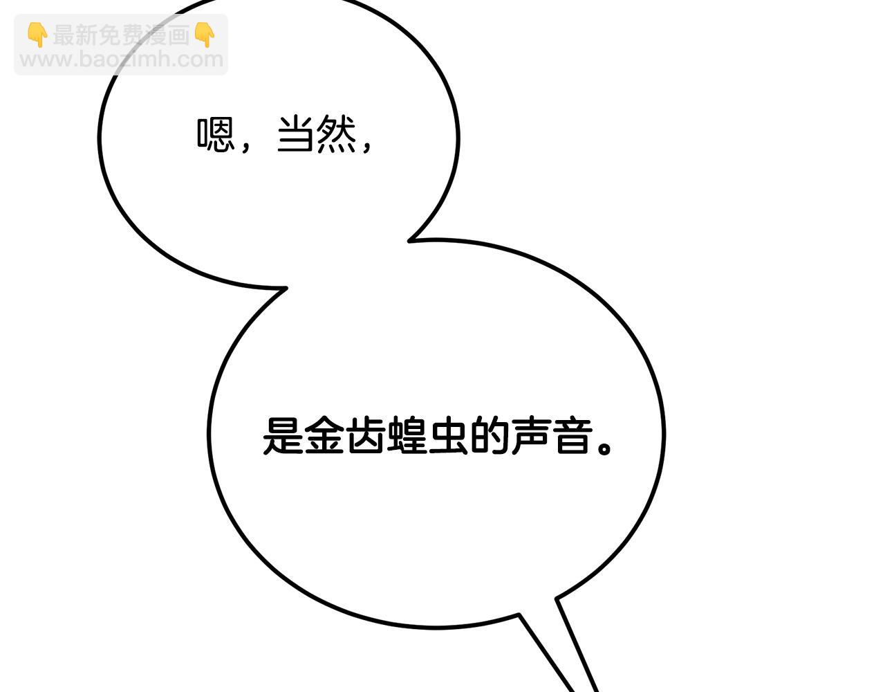 第91话 不打不相识97