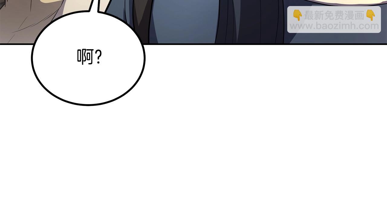 第91话 不打不相识99