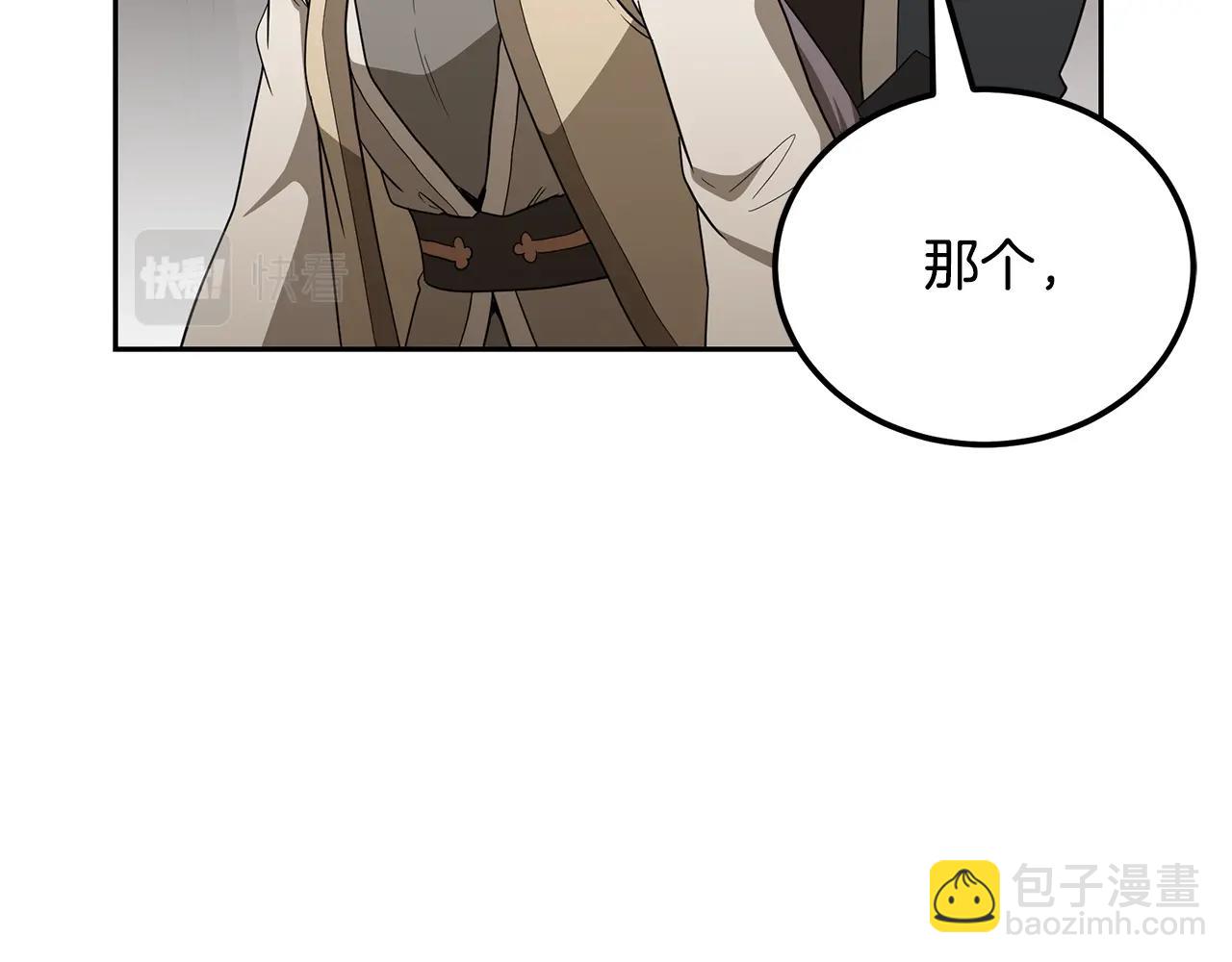 第92话 神秘的老爷爷10